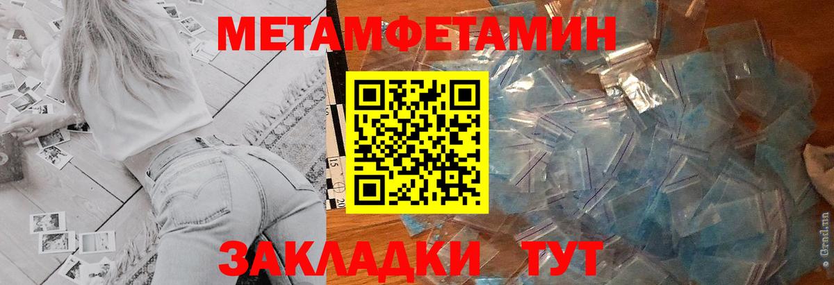 Amphetamine Розовый Серпухов