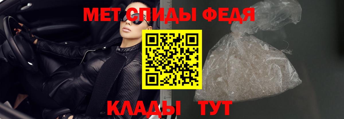 АМФ Розовый  Вход с VPN  Амфетамин  Серпухов 