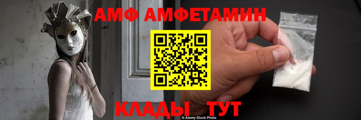 АМФЕТАМИН  Серпухов  АМФЕТАМИН Розовый  Амфетамин 