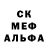 ГЕРОИН белый Jay Faded