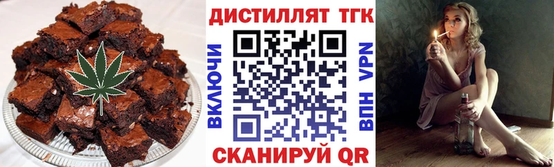 Canna-Cookies марихуана  мега ТОР  Серпухов 