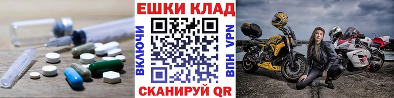 ЭКСТАЗИ ешки  где купить наркотик  Серпухов 