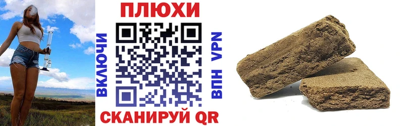ГАШ VHQ darknet клад Серпухов