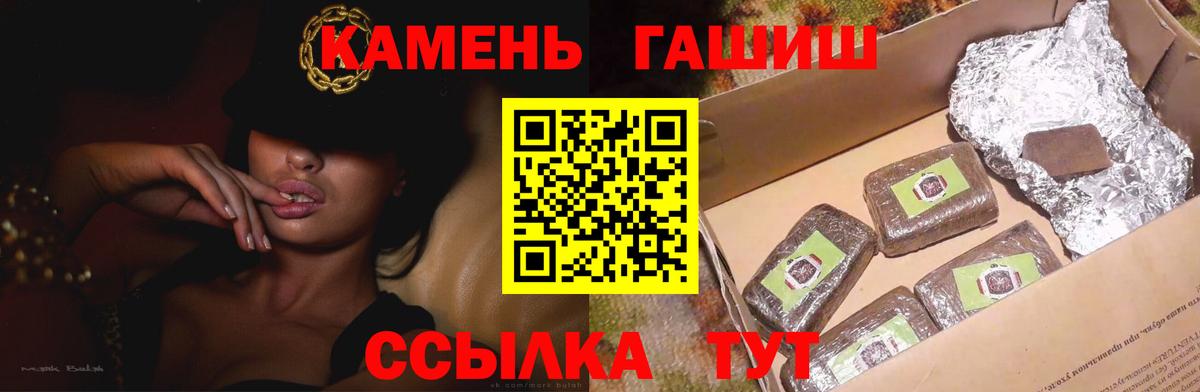 Гашиш Cannabis  Серпухов  ГАШИШ ice o lator 