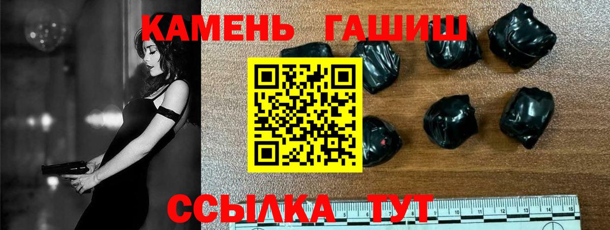 Меф кристаллы  Канабис  Метадон  LSD-25  Бошки Шишки  Серпухов  Наркошоп  Кокаин  Гашиш 