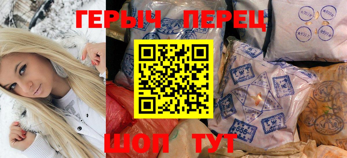 КОКАИН  ГАШ  Бошки Шишки  Гашиш  Серпухов  ЭКСТАЗИ  МЕФ   Вход с VPN  МЕФ 