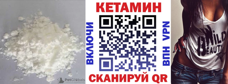 маркетплейс официальный сайт  ОМГ ОМГ онион  Серпухов  Кетамин VHQ 