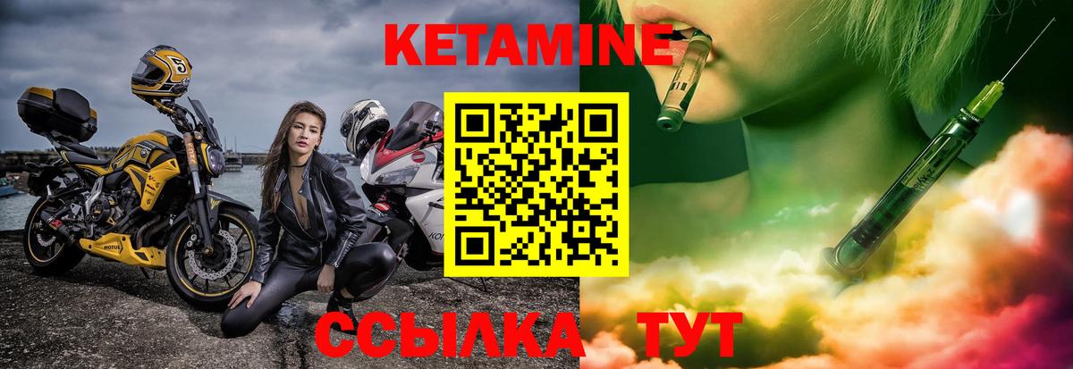Кетамин VHQ  КЕТАМИН VHQ  KRAKEN вход  Серпухов  Вход с VPN 
