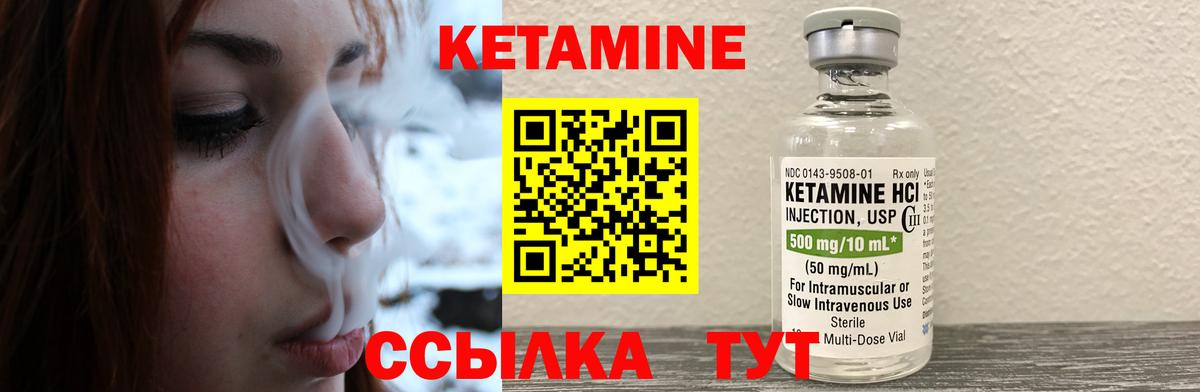 blacksprut маркетплейс  Серпухов  КЕТАМИН ketamine 