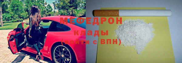метадон Тавда