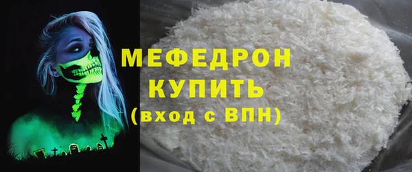 трава Магадан