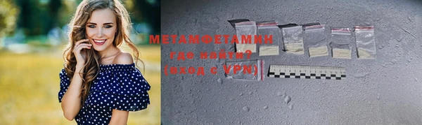 герыч Майский