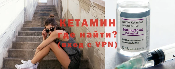 трава Магадан