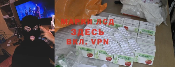 трава Магадан