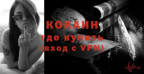 герыч Майский