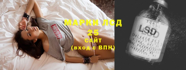 герыч Майский