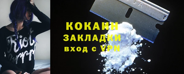 ешки Магас