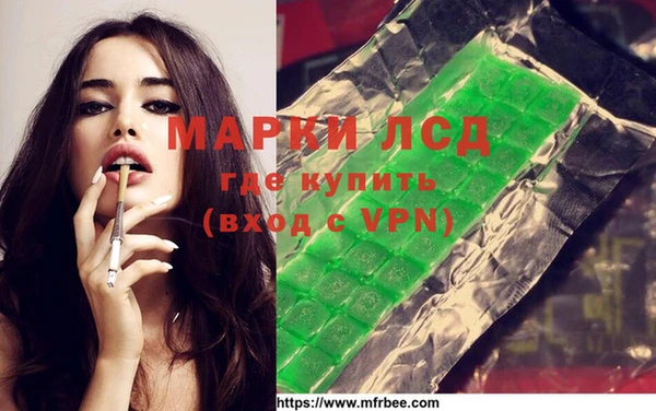 соль курить ск Сосновоборск