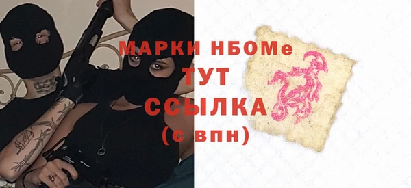 ешки Магас