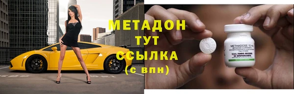герыч Майский