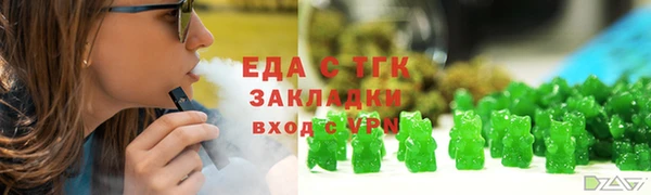 герыч Майский