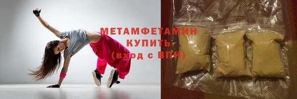 герыч Майский