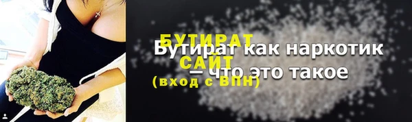 герыч Сосновка