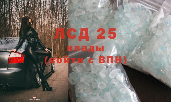 прущая мука Медногорск