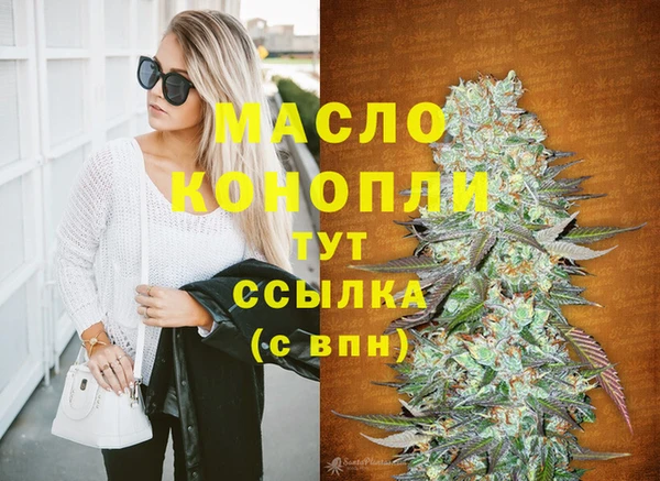 трава Магадан