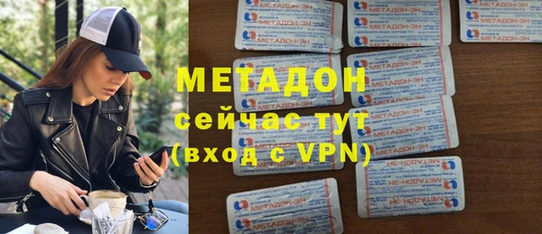 трава Магадан