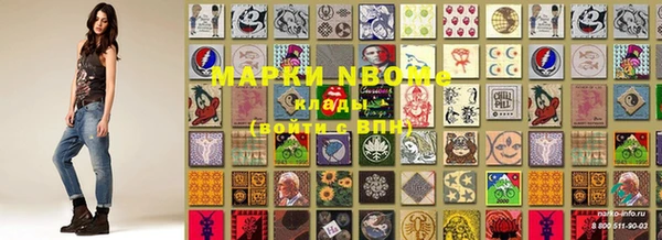 герыч Майский