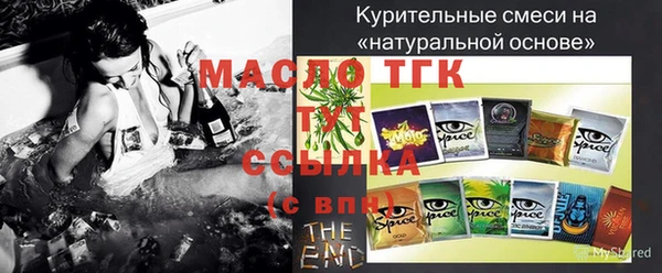 прущий лед Бугульма