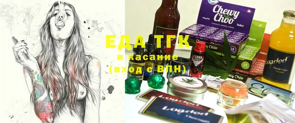 трава Магадан