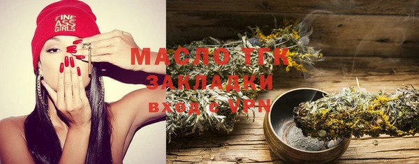 герыч Майский