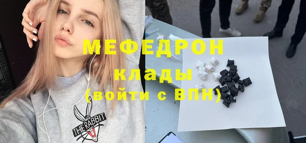 трава Магадан