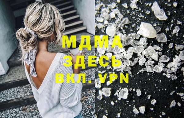 трава Магадан