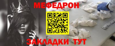 круглые Волгодонск