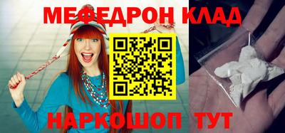 таблы Берёзовский