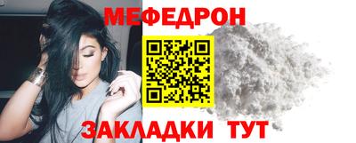 таблы Берёзовский