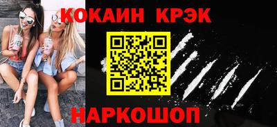 jwh Волжский