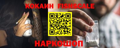 jwh Волжский