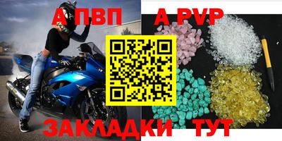круглые Волгодонск