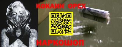 круглые Волгодонск