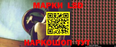 стафф Бийск