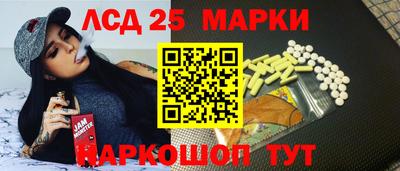 круглые Волгодонск