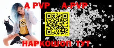 круглые Волгодонск