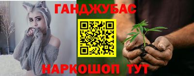 стафф Бийск