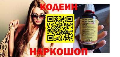 таблы Берёзовский