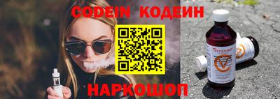 стафф Бийск